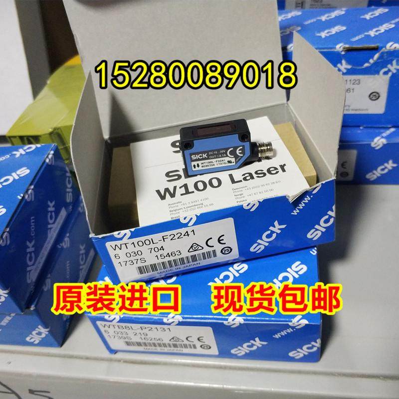 we45-r250we9-3p2430现货光电开关全新,五金/工具,其他安全与自动化监控设备,淘宝优惠券,粉丝福利购,淘宝优惠卷