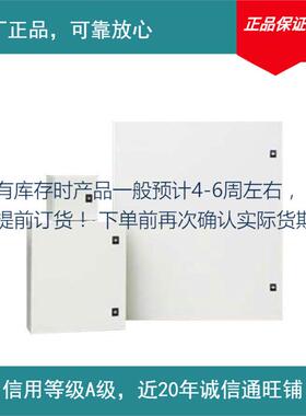 原厂91103675DSP0箱20A10MBB低压配电部分现货下单前确认库存