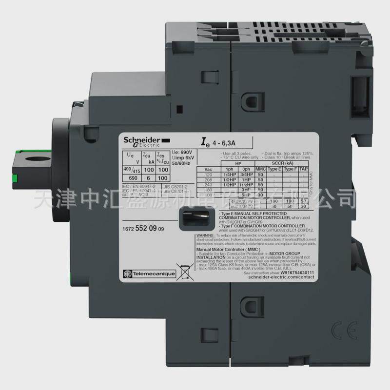 gv2l10旋钮式断路器4-6.3a2.2kw电动机断路器gv2-l10控制
