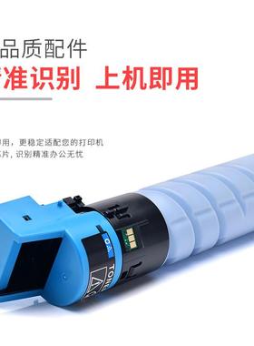 热销适用碳粉adt-369粉盒adc309adc459/c559墨粉盒adt459k/c/m/y