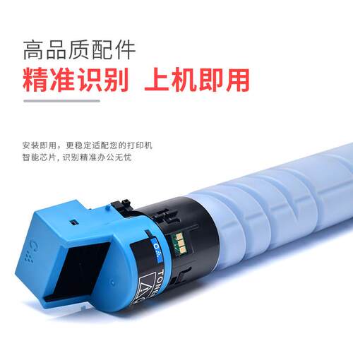 热销适用震旦粉盒-369粉盒adc309adc459/c559墨adtadt459k/c/m/y