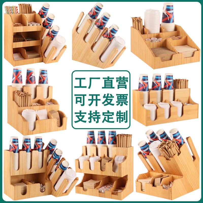 木质咖啡奶茶店纸杯架取杯器吧台收纳商用原木一次性分杯架吸管盒
