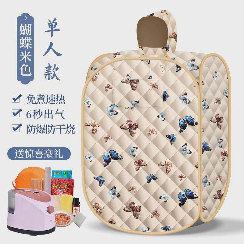 康家庭式单人汗蒸箱家用全身汗蒸房排汗桑拿房草堂熏蒸桶可折叠