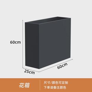 成品户外铁艺花箱组合阳台种植箱广场商业街长方形不锈钢定制花槽