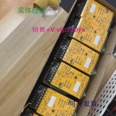 供应PILZ777949安全继电器，全新