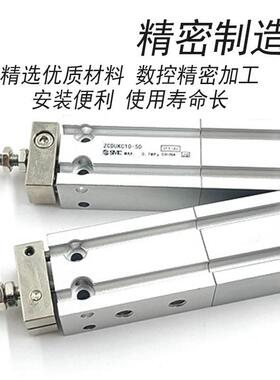 热销SMC真空型自由安装气缸ZCDUKC/ZCDUKQ/D/R10/16-5/10/15/20/3