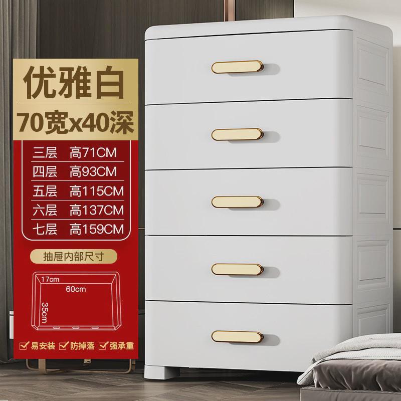大号抽屉式收纳柜卧室塑料橱高档简易储物柜儿童衣柜整理床头柜箱