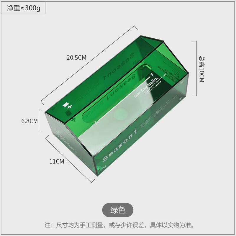 轻奢风客厅纸巾亚克力纸巾盒现代简约卫生间桌面收纳盒ins抽纸盒