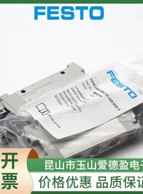 现货供应festo/费斯托缓冲器液压160273ysr-25-40-c价格优惠