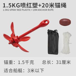 船用铝制折叠船锚快艇冲锋舟碳钢锚充气钓鱼船硬体固定船艇莲花锚