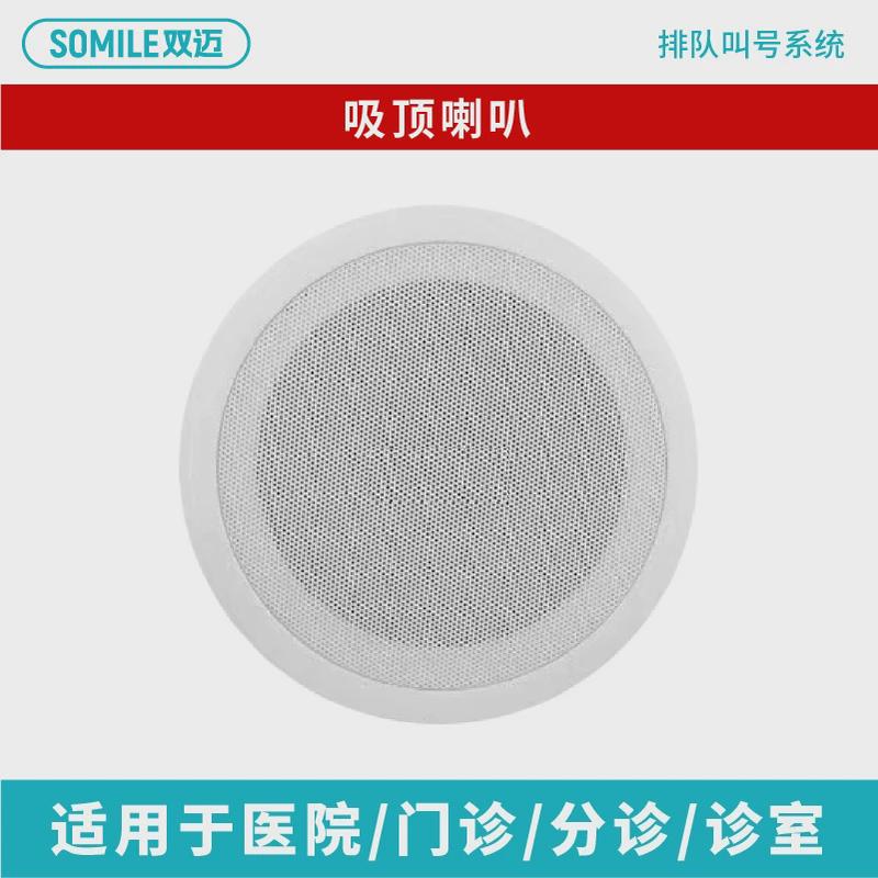 系统体检排队叫号医院门诊大厅排队取号机诊室自助分诊签到一体机