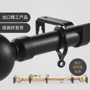 墙装 xyt打孔窗帘杆伸缩罗马杆免量尺卧室轨道顶装 单双杆配件支架