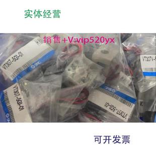 现货供应SMC电磁阀VT307 5G1