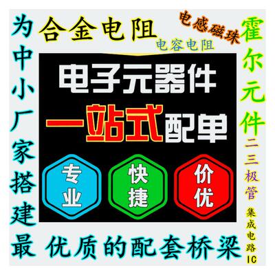 大毅升功率电阻红色丝印2512/5%/2w/1r-9.1r/rmh25je1r0-9.1r