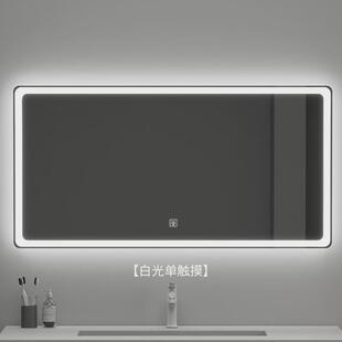 镜子化妆室化妆镜挂墙发光智能镜触控屏幕浴室镜柜带灯防雾感人体