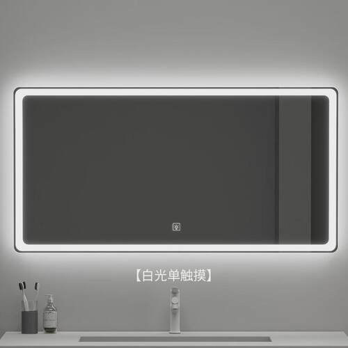 镜子化妆室化妆镜挂墙发光智能镜触控屏幕浴室镜柜带灯防雾感人体