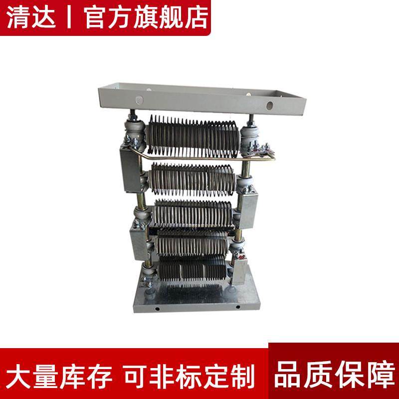 起重设备天车行车不锈钢起动调整电阻箱RT31-8/1H电阻器7.5kw