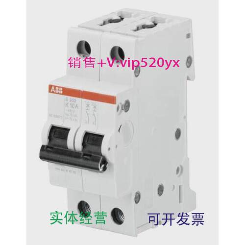 现货供应ABB微型断路器S202-K22P2A