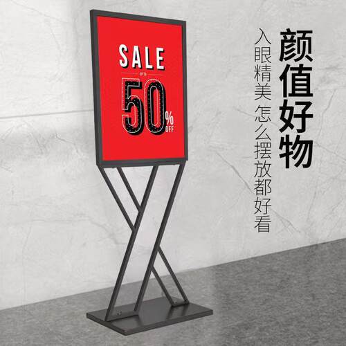 双杆立牌双柱立式pop广告展示牌商场指示导向牌店门店展架海报架