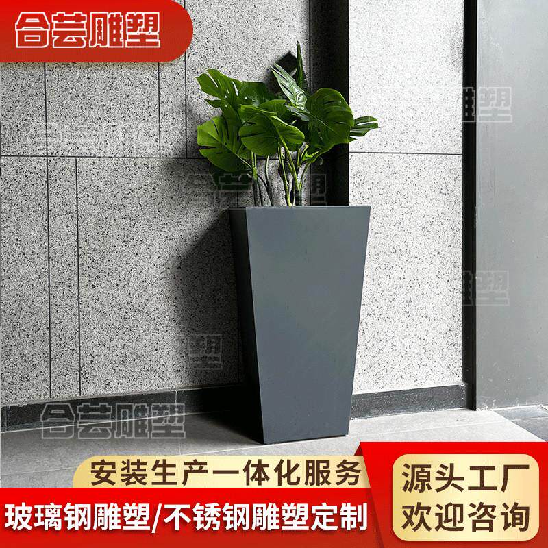 玻璃钢花盆不锈钢户外商场方形特大花钵园林景观花器花槽花池花箱