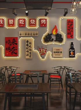 led022烧烤店夜宵餐饮布置发光墙面装饰组合创意氛围饭店led灯带