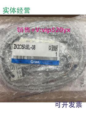现货供应全新SMC真空发生器ZK2C15R5EL-08ZK2A10R5EL-06现货