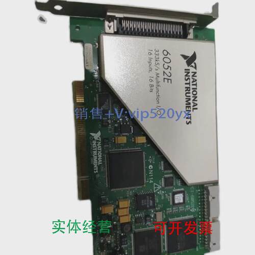 现货供应美国NIPCI-6052E现货出售，功能正常，成色好，议价出