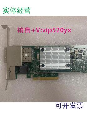 现货供应IBM00E271500E2719EN0S/EN0UPCIe34口(10Gbx2+1GbEx2)网