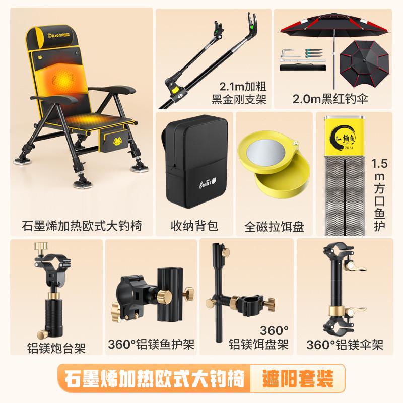 钓椅加热批椅一件起欧式可躺可折叠全地形多功能钓鱼椅厂家直批