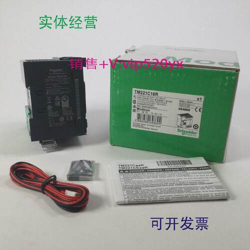 现货供应施耐德全新TMC2HOIS01TM221M32TK现货模块