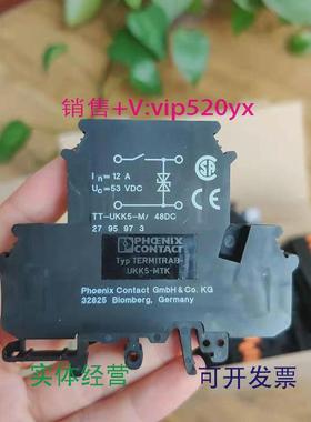 现货供应2906835菲尼克斯现货电涌保护器-TT-UKK5-M/48DC-2795973