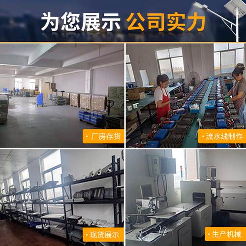 厂家直供led太阳能路灯 户外新农村建设6道路30w工程米照明路灯