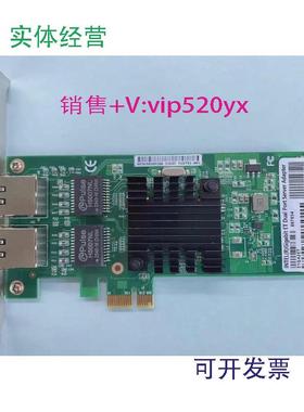 现货供应英特尔intelE1G42ET82576芯片双口千兆网卡ROS软路由