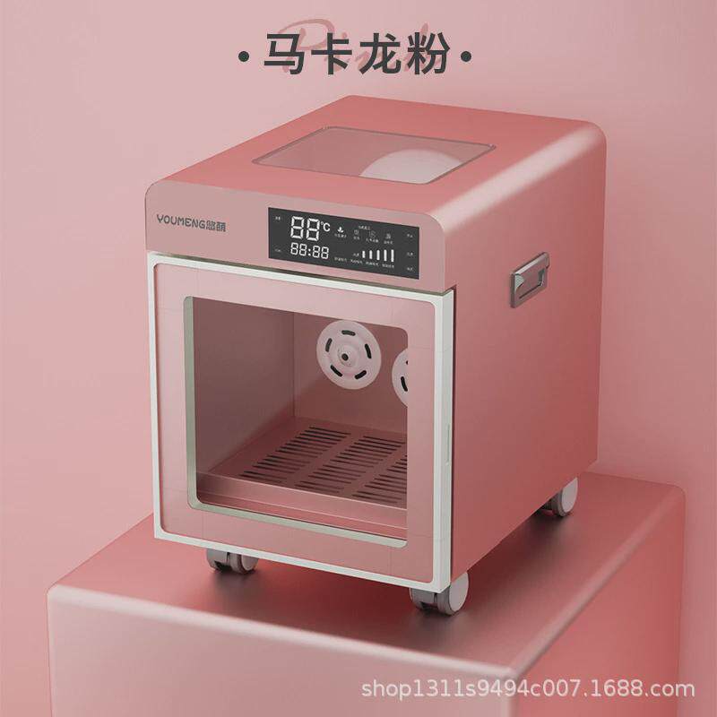 悠萌智能吹水机a801全自动猫咪烘干机家用狗狗洗澡吹风宠物烘干箱