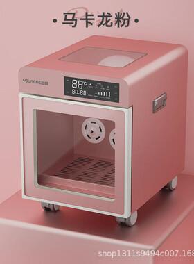 悠萌智能吹水机a801全自动猫咪烘干机家用狗狗洗澡吹风宠物烘干箱