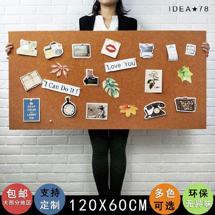 kt120x60长方形彩色毛毡板照片墙装饰留言板公告软木展示栏自带背,文具电教/文化用品/商务用品,软木板/照片板/毛毡板,淘宝优惠券,粉丝福利购,淘宝优惠卷