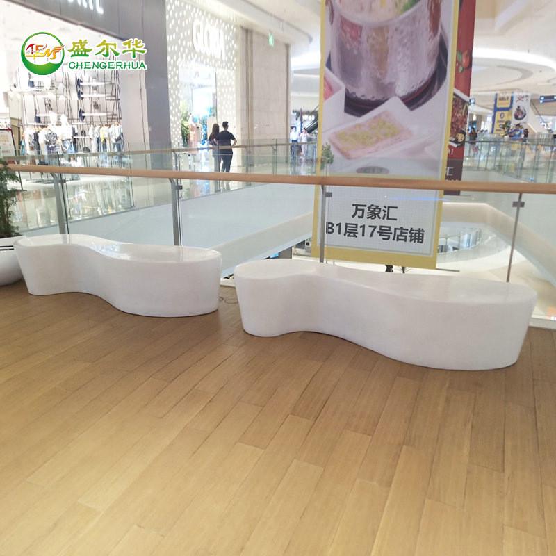 玻璃钢创意商场装饰休闲座椅公共休息椅户外休闲椅等候椅长凳子