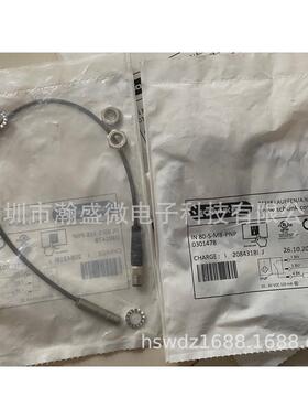 雄克in80/s-m8-pnp0301478现货开关全新磁性