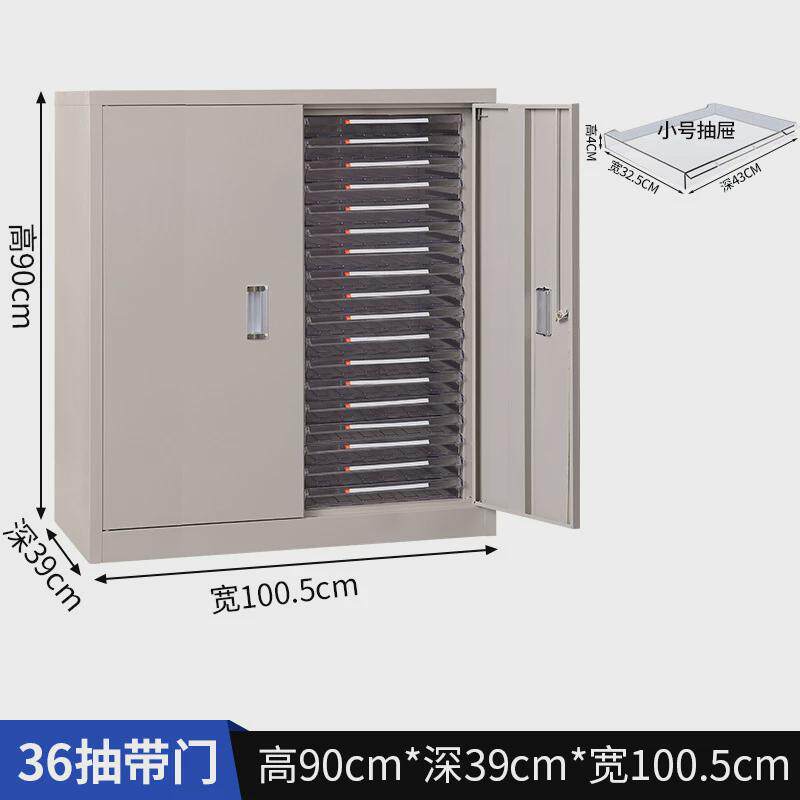 a3文件柜收纳整理底图柜工程图纸资料档案抽屉式柜多层资料效率柜
