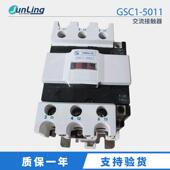天水交流接触器三二一gsc1 5011 5011gsc1 cjx4