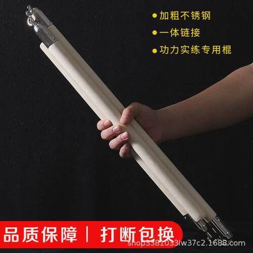 白蜡杆木质三节棍不锈钢武术用品表演三截棍白武术棍杆腊双节棍