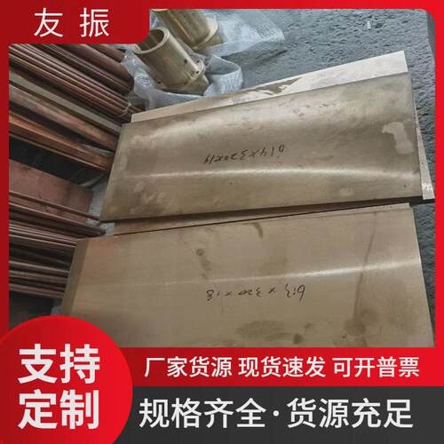 铝青铜棒QAL9-410-4现货H62黄铜六角棒H59-1铅黄铜663锡青铜棒