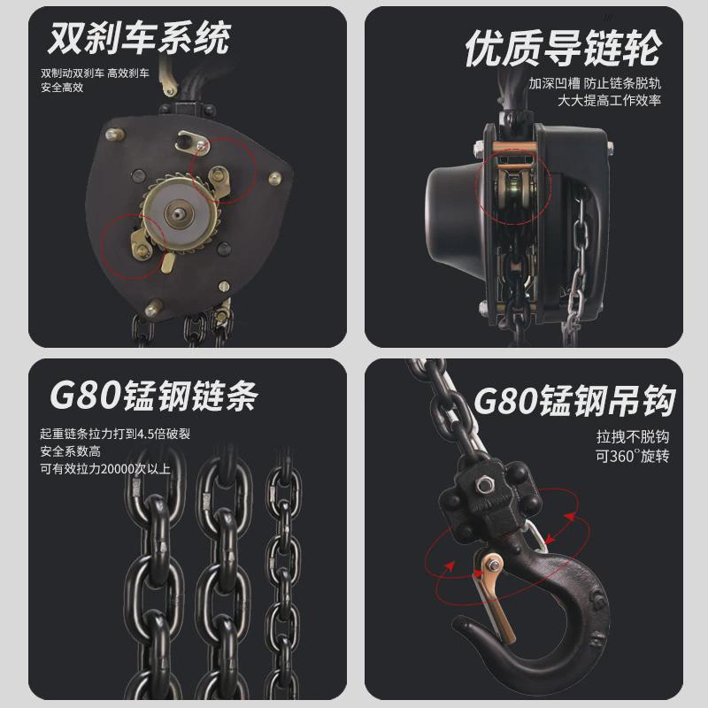 vd型手拉葫芦vd型起重葫芦外贸型1t2t3t5t链条葫芦工业链倒
