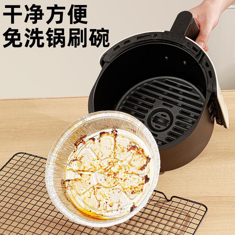 空气炸锅专用纸锡纸盘烧烤箱烘焙锡箔碗家用锡纸盒食品级食物批发