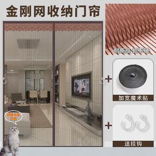家用定制大门魔术贴防蚊门帘纱门纱窗防蝇通风磁帘自吸 s228夏季