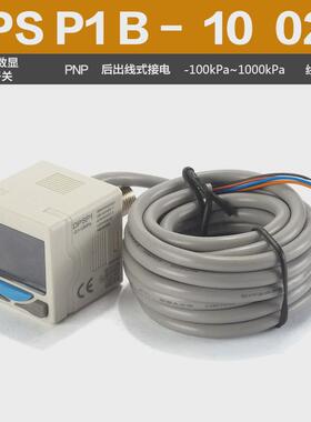 亚德客压力开关DPSN1/DPSP1-B-01/10-020/030/050数显真空压力