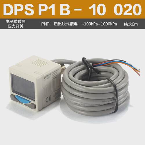 亚德客压力开关DPSN1/DPSP1-B-01/10-020/030/050数显真空压力