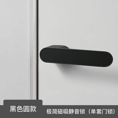 bagb意木门锁极简门锁室内卧室房门锁现代简约式静音磁吸生态门锁
