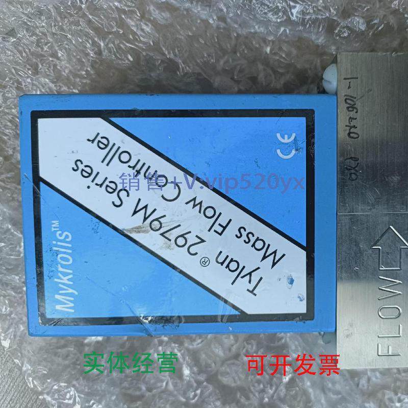 现货供应MYKROLIS质量流量计FC-2979MEP5-WM出售，实价议价