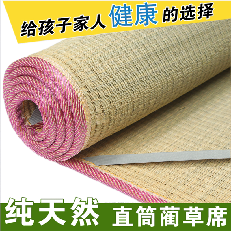天然草席两用1.8m双人床1.5冬夏老式1.2单人学生宿舍90草编凉席子